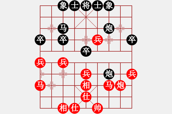 象棋棋譜圖片：無(wú)錫奧迪婚車(chē)隊(duì)租賃[1585106066] -VS- 橫才俊儒[292832991] - 步數(shù)：40 