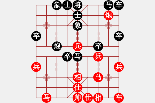 象棋棋谱图片：王晓华 先和 李进 - 步数：30 