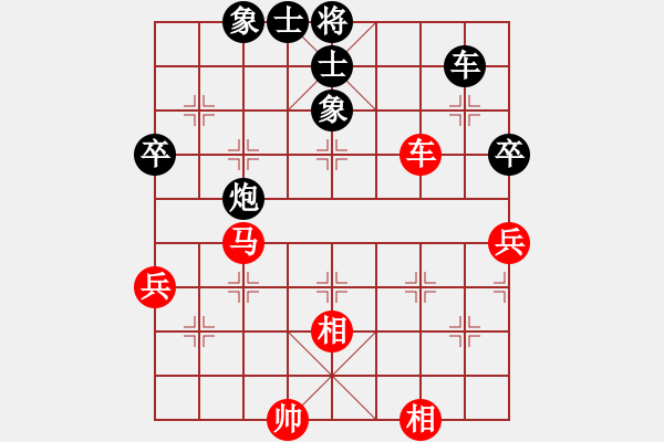 象棋棋谱图片：王晓华 先和 李进 - 步数：60 