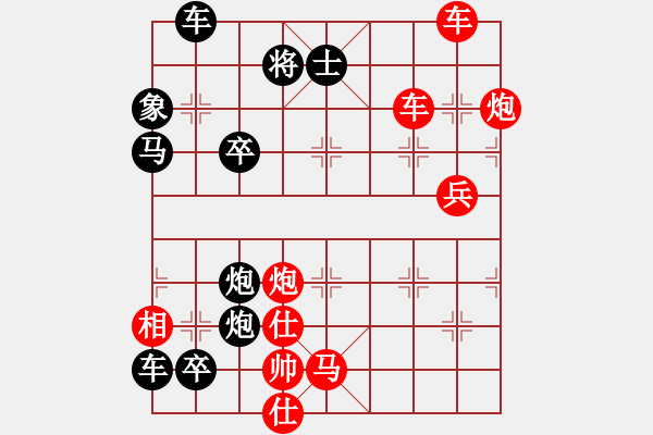 象棋棋譜圖片：破天荒（173）…孫達(dá)軍擬局 - 步數(shù)：170 