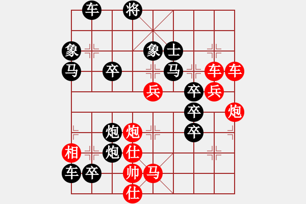 象棋棋譜圖片：破天荒（173）…孫達(dá)軍擬局 - 步數(shù)：20 