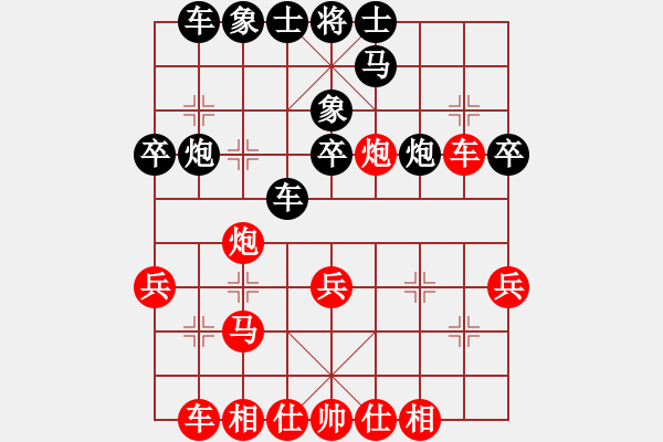 象棋棋譜圖片：李永來了(6段)-和-末靈風(2段) - 步數(shù)：30 