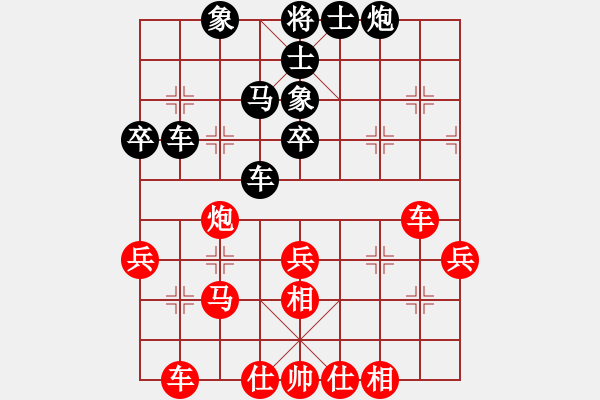 象棋棋譜圖片：李永來了(6段)-和-末靈風(2段) - 步數(shù)：40 