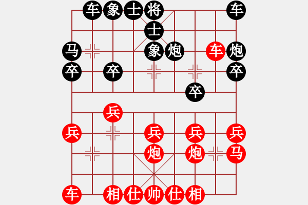 象棋棋譜圖片：棋友 勝 qqq - 步數(shù)：20 