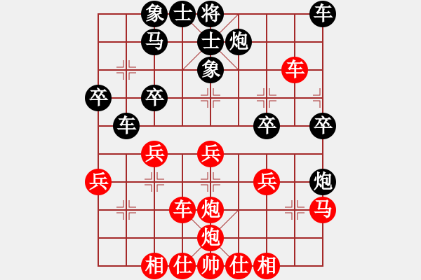 象棋棋譜圖片：棋友 勝 qqq - 步數(shù)：30 