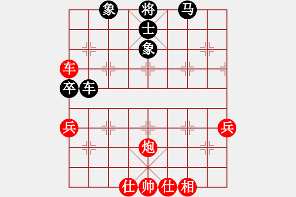 象棋棋譜圖片：女優(yōu)(8級)-和-劉陵(9級) - 步數(shù)：100 