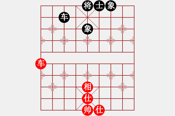 象棋棋譜圖片：女優(yōu)(8級)-和-劉陵(9級) - 步數(shù)：152 