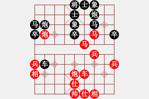 象棋棋譜圖片：女優(yōu)(8級)-和-劉陵(9級) - 步數(shù)：40 