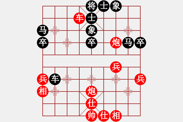 象棋棋譜圖片：女優(yōu)(8級)-和-劉陵(9級) - 步數(shù)：50 