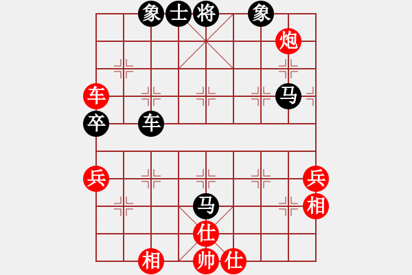 象棋棋譜圖片：女優(yōu)(8級)-和-劉陵(9級) - 步數(shù)：70 