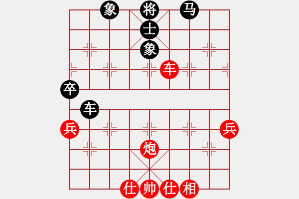 象棋棋譜圖片：女優(yōu)(8級)-和-劉陵(9級) - 步數(shù)：90 