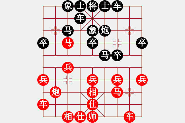 象棋棋譜圖片：天龍草稚京(天罡)-和-棋皇十三(天罡) - 步數(shù)：20 