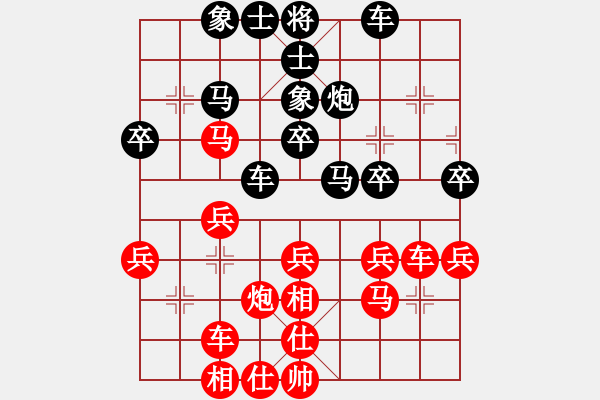 象棋棋譜圖片：天龍草稚京(天罡)-和-棋皇十三(天罡) - 步數(shù)：30 