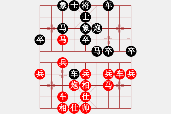 象棋棋譜圖片：天龍草稚京(天罡)-和-棋皇十三(天罡) - 步數(shù)：33 