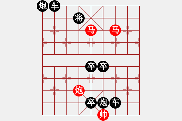 象棋棋譜圖片：雙龍戲珠 81勝(朱鶴洲宋安國(guó)擬) - 步數(shù)：30 