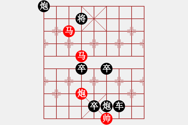 象棋棋譜圖片：雙龍戲珠 81勝(朱鶴洲宋安國(guó)擬) - 步數(shù)：60 