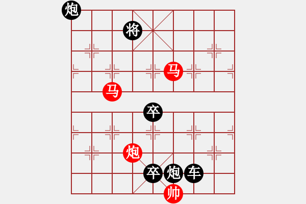 象棋棋譜圖片：雙龍戲珠 81勝(朱鶴洲宋安國(guó)擬) - 步數(shù)：70 