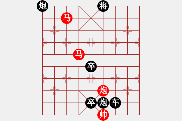 象棋棋譜圖片：雙龍戲珠 81勝(朱鶴洲宋安國(guó)擬) - 步數(shù)：80 