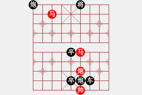 象棋棋譜圖片：雙龍戲珠 81勝(朱鶴洲宋安國(guó)擬) - 步數(shù)：81 