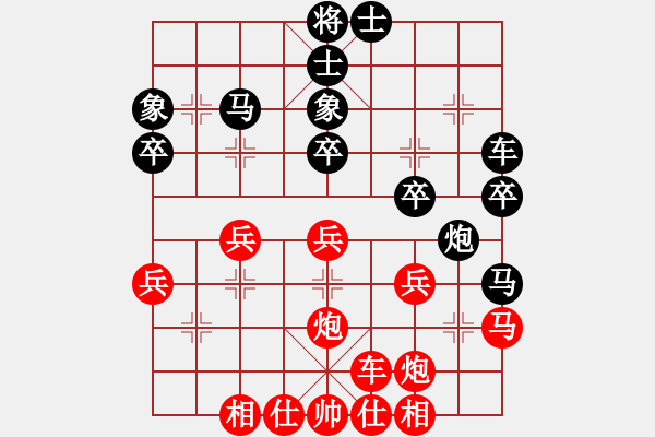 象棋棋譜圖片：相思樹(1段)-勝-魏榆棋王(5段) - 步數(shù)：30 