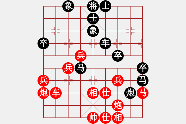 象棋棋譜圖片：相思樹(1段)-勝-魏榆棋王(5段) - 步數(shù)：50 