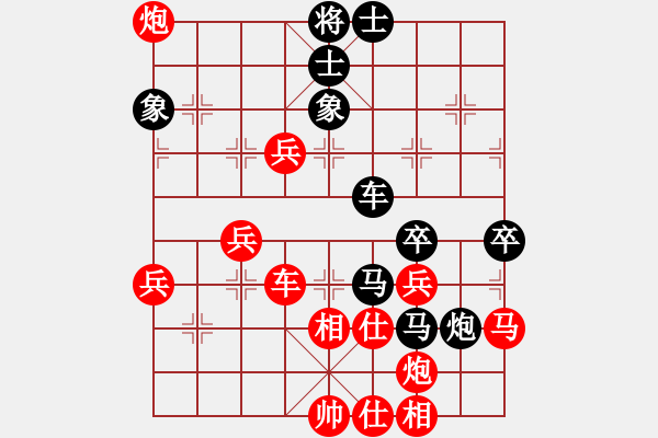 象棋棋譜圖片：相思樹(1段)-勝-魏榆棋王(5段) - 步數(shù)：60 