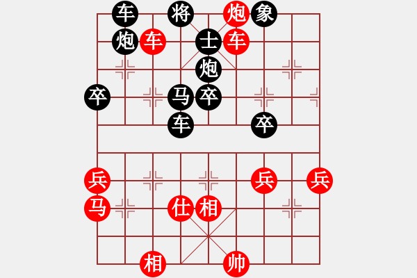 象棋棋譜圖片：過宮炮對(duì)左中炮（舍車棄炮，攻城拔寨） - 步數(shù)：50 