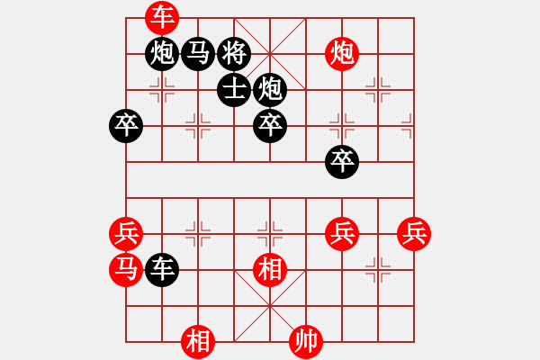 象棋棋譜圖片：過宮炮對(duì)左中炮（舍車棄炮，攻城拔寨） - 步數(shù)：60 