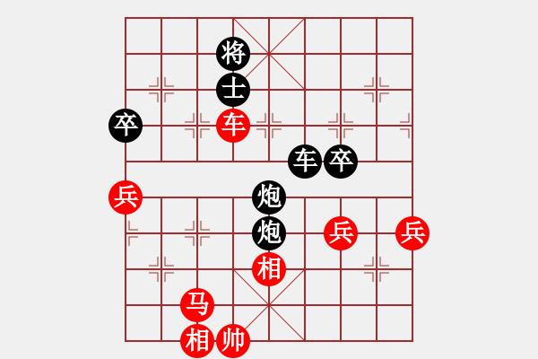 象棋棋譜圖片：過宮炮對(duì)左中炮（舍車棄炮，攻城拔寨） - 步數(shù)：80 