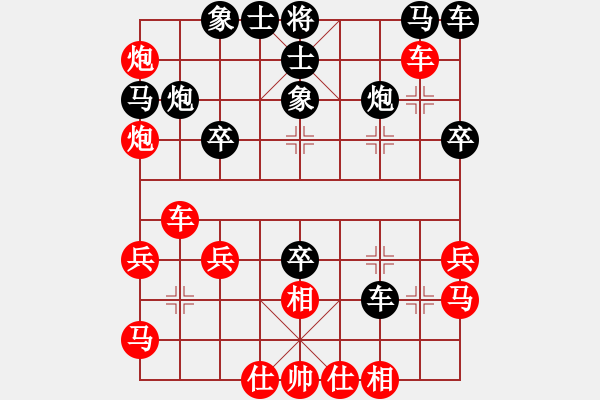 象棋棋譜圖片：鄭一泓 先勝 聶鐵文 - 步數(shù)：30 