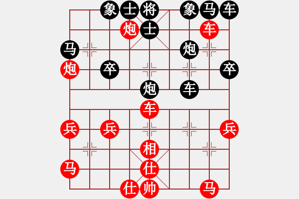 象棋棋譜圖片：鄭一泓 先勝 聶鐵文 - 步數(shù)：40 