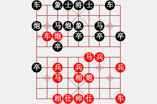 象棋棋譜圖片：緣份社內(nèi)部賽6輪4臺：默藏黑云(月將)-和-靈水很涼(9段) - 步數(shù)：20 