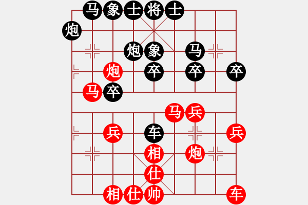 象棋棋譜圖片：緣份社內(nèi)部賽6輪4臺：默藏黑云(月將)-和-靈水很涼(9段) - 步數(shù)：30 