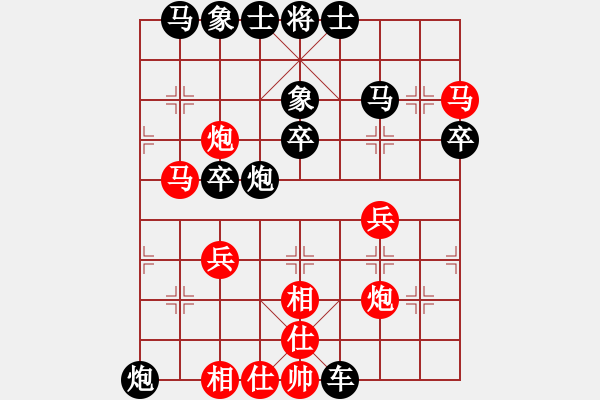 象棋棋譜圖片：緣份社內(nèi)部賽6輪4臺：默藏黑云(月將)-和-靈水很涼(9段) - 步數(shù)：40 