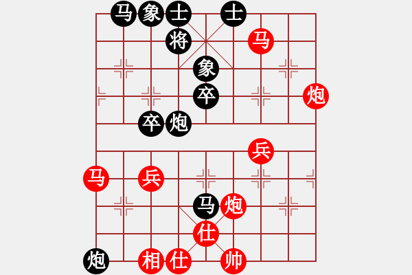 象棋棋譜圖片：緣份社內(nèi)部賽6輪4臺：默藏黑云(月將)-和-靈水很涼(9段) - 步數(shù)：50 