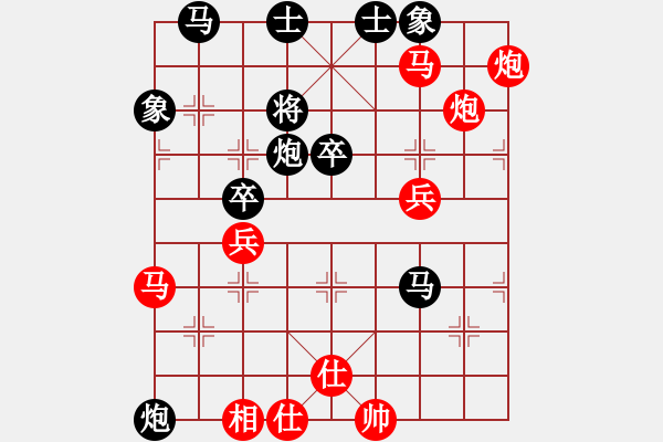 象棋棋譜圖片：緣份社內(nèi)部賽6輪4臺：默藏黑云(月將)-和-靈水很涼(9段) - 步數(shù)：60 