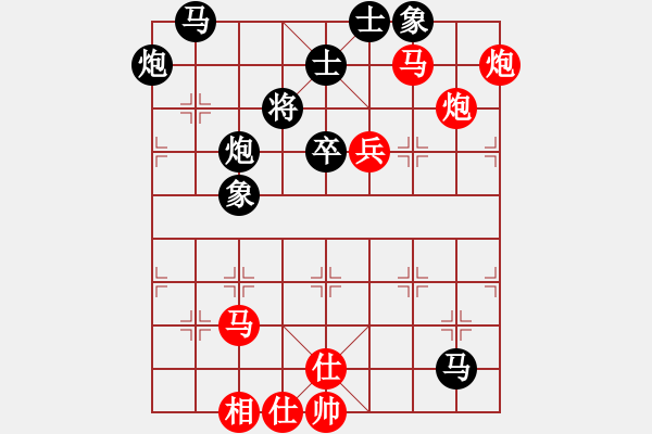 象棋棋譜圖片：緣份社內(nèi)部賽6輪4臺：默藏黑云(月將)-和-靈水很涼(9段) - 步數(shù)：70 