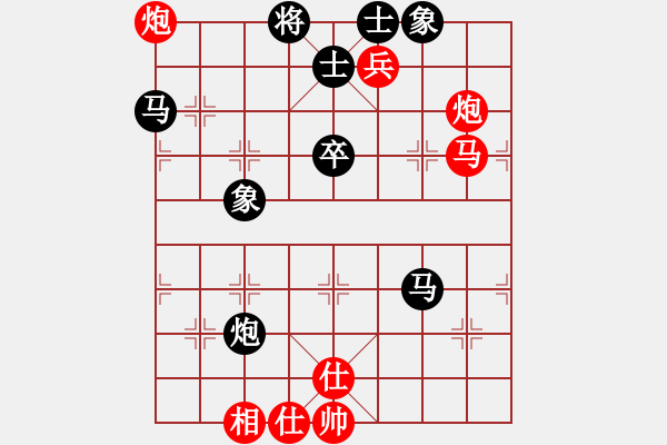 象棋棋譜圖片：緣份社內(nèi)部賽6輪4臺：默藏黑云(月將)-和-靈水很涼(9段) - 步數(shù)：80 