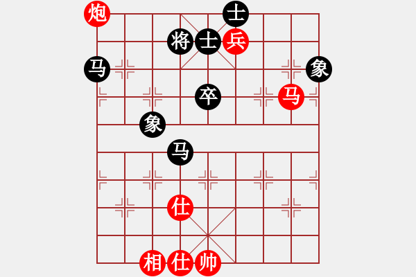 象棋棋譜圖片：緣份社內(nèi)部賽6輪4臺：默藏黑云(月將)-和-靈水很涼(9段) - 步數(shù)：92 