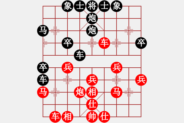 象棋棋譜圖片：qqq 負(fù) 棋哥 - 步數(shù)：30 