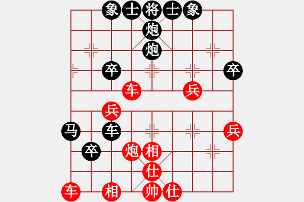 象棋棋譜圖片：qqq 負(fù) 棋哥 - 步數(shù)：50 