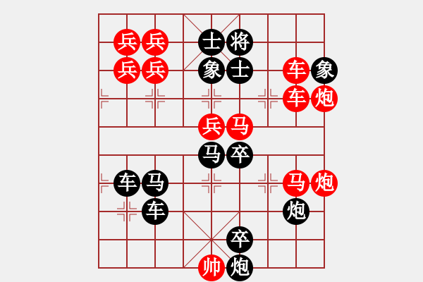 象棋棋譜圖片：三角四方 59連 - 步數(shù)：0 