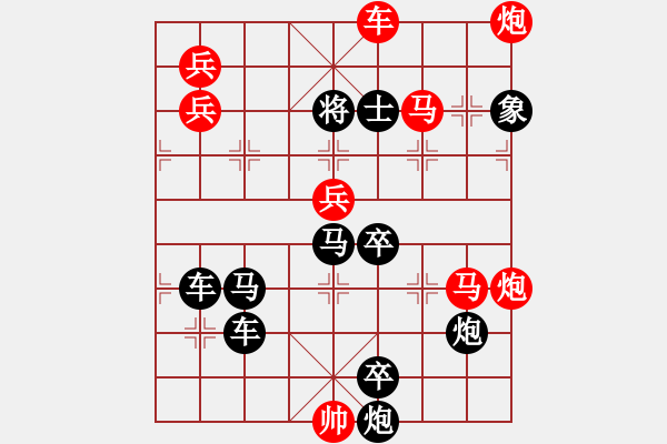 象棋棋譜圖片：三角四方 59連 - 步數(shù)：20 