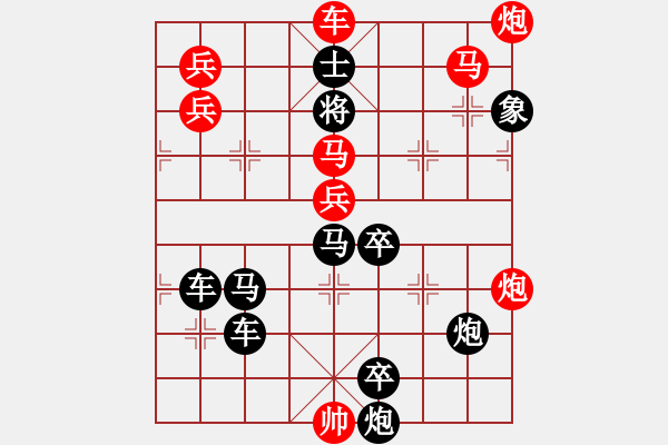 象棋棋譜圖片：三角四方 59連 - 步數(shù)：30 