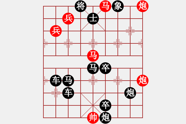 象棋棋譜圖片：三角四方 59連 - 步數(shù)：50 