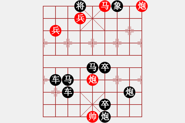 象棋棋譜圖片：三角四方 59連 - 步數(shù)：59 