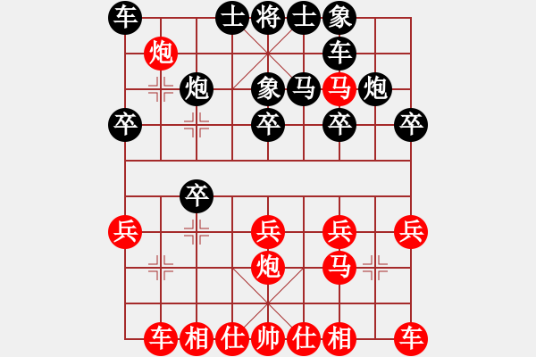 象棋棋譜圖片：純機免費庫(2段)-勝-快佛手(9級) - 步數(shù)：20 