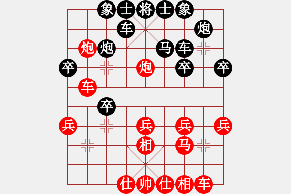 象棋棋譜圖片：純機免費庫(2段)-勝-快佛手(9級) - 步數(shù)：30 