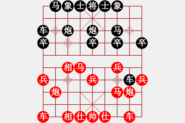 象棋棋譜圖片：文如其人(月將)-和-蘭州狼(9段) - 步數(shù)：20 