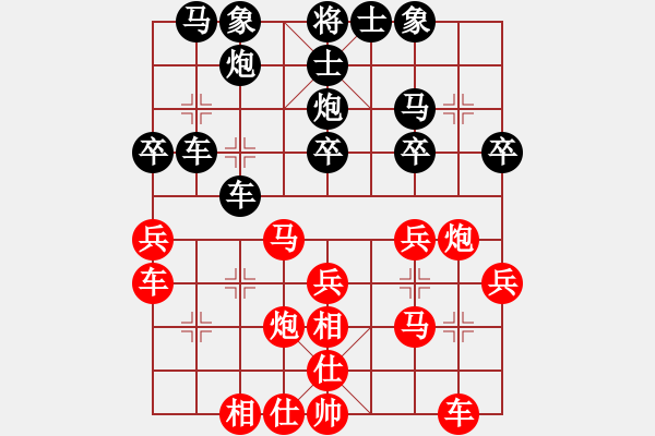 象棋棋譜圖片：文如其人(月將)-和-蘭州狼(9段) - 步數(shù)：40 